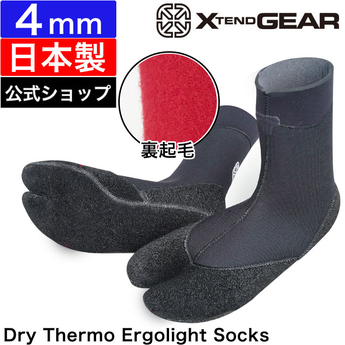 yVbvzT[tu[c 4~ { EFbgu[c T[tB T[tB\bNX N xtend gear GNXehMA XTENDGEAR \tgu[c SURF BOOTS h jp p ~p 4mm Dry Thermo Ergolight Socks hۉ  M@\ @\Nёf 抄