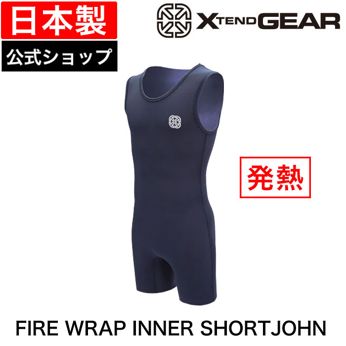 EGbgX[c Ci[ MCi[ V[gW^Cv xtend gear GNXehMA ۉ h { T[tB EFbgX[c ~ XTENDGEAR FIRE WRAP INNER SHORTJOHN V[gWCi[ N ~ zMNуCi[ T[tACe