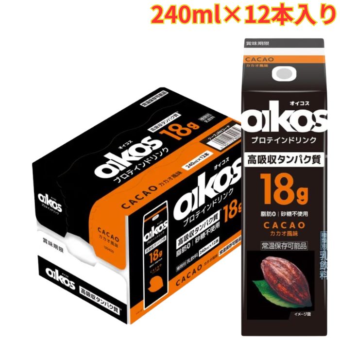 ダノン オイコス プロテインドリンク カカオ 240ml × 12本入り【送料無料】【訳あり】【消費期限2026年5月25日】（楽天・TMplus）