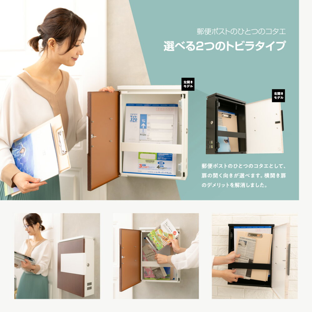 楽天市場 ポスト 郵便ポスト 壁掛け 木目 木目調 おしゃれ スタイリッシュ 大型 オシャレ 鍵付き 鍵 防水 シンプル 北欧 大容量 カバポスト Kotae コタエ W16ko 郵便ポストのカバポスト 楽天市場 ポスト 郵便ポスト 壁掛け 木目 木目調 おしゃれ スタイリッシュ 大型 オシャレ 鍵付き 鍵 防水 シンプル 北欧 大容量 カバポスト Kotae コタエ W16ko 郵便ポストのカバポスト