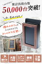 【5年保証】【レビュー特典付き】 カバポスト(Cabapost) 黒板ポスト スタンドポスト 置き型 大型 郵便受け 自然木 鍵付き カフェ風 A4 セット商品...