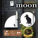  カバポスト ポスト郵便受け ポスト 猫 アニマル 満月 デザインポスト 大型 角1 レターパック対応 郵便ポスト / ムーン moon