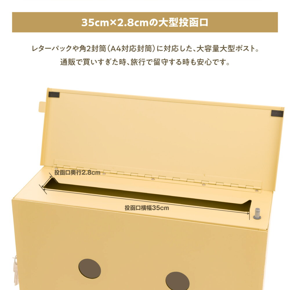 楽天市場 郵便ポスト Danboard Post ダンボー ポスト 壁掛け 郵便受け 大型 ポスト 鍵付き ポスト 置き型 おしゃれ 門柱 簡易ロック ポスト郵便受け メールボックス 大型ポスト ゆうびんポスト 郵便ボックス 表札 Danboard Post ダンボーポスト Danbobr 郵便 楽天市場 郵便ポスト Danboard Post ダンボー ポスト 壁掛け 郵便受け 大型 ポスト 鍵付き ポスト 置き型 おしゃれ 門柱 簡易ロック ポスト郵便受け メールボックス 大型ポスト ゆうびんポスト 郵便ボックス 表札 Danboard Post ダンボーポスト Danbobr 郵便