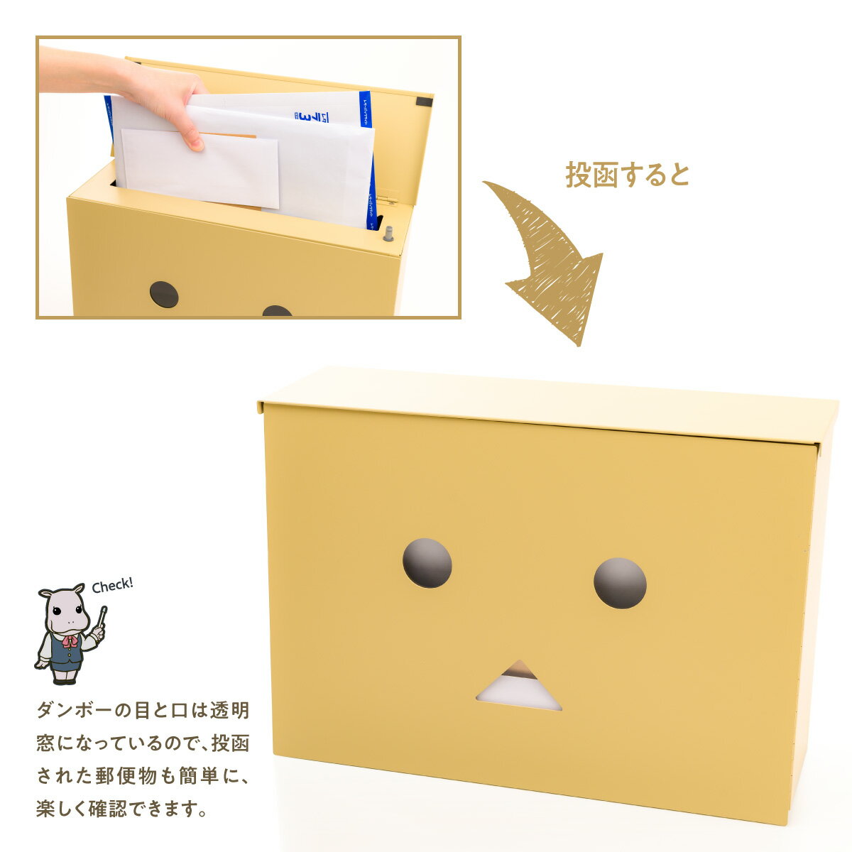 楽天市場 郵便ポスト Danboard Post ダンボー ポスト 壁掛け 郵便受け 大型 ポスト 鍵付き ポスト 置き型 おしゃれ 門柱 簡易ロック ポスト郵便受け メールボックス 大型ポスト ゆうびんポスト 郵便ボックス 表札 Danboard Post ダンボーポスト Danbobr 郵便
