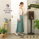 【5年保証】【レビュー特典付き】 カバポスト 猫の ポスト 郵便ポスト 鍵付き スタンド ポスト 郵便受け アンティーク メールボックス 鍵付ポスト北欧 レトロ...