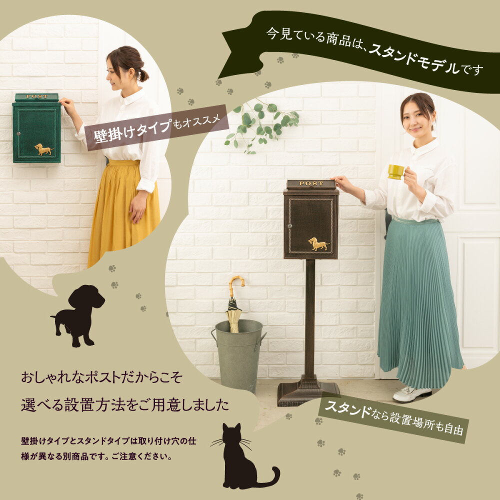 再再販 カバポスト 猫の ポスト 郵便ポスト 鍵付き スタンド おしゃれ ネコ ポスト郵便受け 郵便受け 大型 アンティーク 大型 郵便受け メールボックス 郵便ポスト 大型郵便受け 鍵付ポスト 鍵付きポスト おしゃれな郵便ポスト 北欧 門柱 レトロ Sj05cs 早割 再再販 カバポスト 猫の ポスト 郵便ポスト 鍵付き スタンド おしゃれ ネコ ポスト郵便受け 郵便受け 大型 アンティーク 大型 郵便受け メールボックス 郵便ポスト 大型郵便受け 鍵付ポスト 鍵付きポスト おしゃれな郵便ポスト 北欧 門柱 レトロ Sj05cs 早割