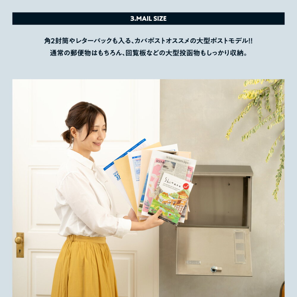 楽天市場 ポスト ステンレス 郵便ポスト 壁掛け カバポスト 郵便受け 大型 鍵付き おしゃれ 簡易ロック ポスト郵便受け ステンレスポスト 郵便受け メールボックス 大型ポスト ゆうびんポスト 郵便ボックス 和風 表札 Sunshine サンシャイン Tmd014bh 郵便ポスト 楽天市場 ポスト ステンレス 郵便ポスト 壁掛け カバポスト 郵便受け 大型 鍵付き おしゃれ 簡易ロック ポスト郵便受け ステンレスポスト 郵便受け メールボックス 大型ポスト ゆうびんポスト 郵便ボックス 和風 表札 Sunshine サンシャイン Tmd014bh 郵便ポスト
