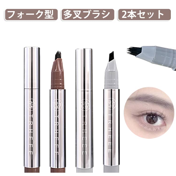 多叉ブラシで、1本1本描き足すようなリアル眉へ。フォーク型の多叉ブラシで、眉毛の毛流れを自然に表現しやすいリキッドアイブロウペン。眉頭・眉尻・眉毛の薄い部分などに細いラインを描き足すことで、ベタ塗り感を抑えたリアルな野生眉・ナチュラル眉を演出できます。眉毛の隙間を埋めたいときや、眉の形を整えたいときにも使いやすく、初心者にもおすすめ。防水・防汗仕様で、日常の外出や長時間のメイクにも便利です。2本セットなので、自宅用と持ち歩き用、予備用としても活用できます。 サイズ 2本セット サイズについての説明 サイズ：内容量1.5ml※サイズ計測には誤差が生じます。 素材 その他 色 グレーブラック2本 ブラウン2本 グレーブラック+ブラウン 備考 ●サイズ詳細等の測り方はスタッフ間で統一、徹底はしておりますが、実寸は商品によって若干の誤差(1cm～3cm )がある場合がございますので、予めご了承ください。 ●製造ロットにより、細部形状の違いや、同色でも色味に多少の誤差が生じます。 ●パッケージは改良のため予告なく仕様を変更する場合があります。 ▼商品の色は、撮影時の光や、お客様のモニターの色具合などにより、実際の商品と異なる場合がございます。あらかじめ、ご了承ください。 ▼生地の特性上、やや匂いが強く感じられるものもございます。数日のご使用や陰干しなどで気になる匂いはほとんど感じられなくなります。 ▼同じ商品でも生産時期により形やサイズ、カラーに多少の誤差が生じる場合もございます。 ▼他店舗でも在庫を共有して販売をしている為、受注後欠品となる場合もございます。予め、ご了承お願い申し上げます。 ▼出荷前に全て検品を行っておりますが、万が一商品に不具合があった場合は、お問い合わせフォームまたはメールよりご連絡頂けます様お願い申し上げます。速やかに対応致しますのでご安心ください。