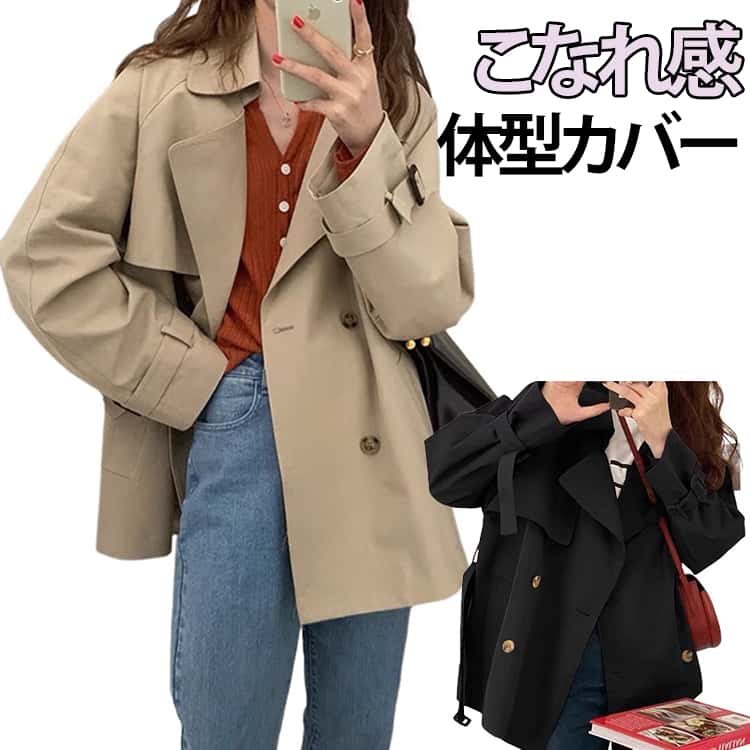 乐天商城 - スプリングコート カジュアル きれいめ レディース 春アウター トレンチコート アウター ハーフ丈 ビジネス フォーマル 定番 ライトアウター おしゃれ 春 通勤 オフィス ショート コートオーバーサイズ 羽織り 前開き 防風 軽量 シンプル