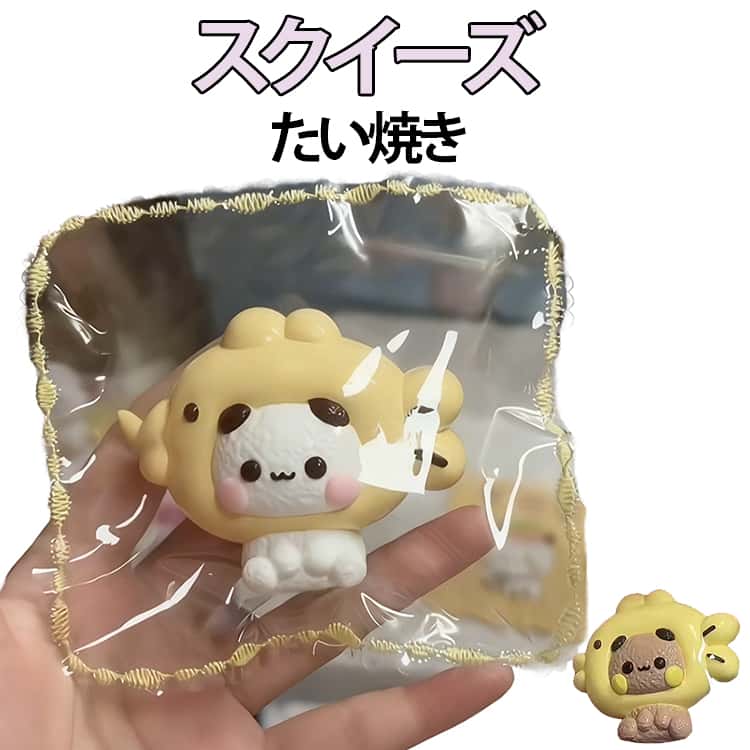 乐天商城 - スクイーズ たい焼き フワフワ スクイーズ クマ 低反発 かわいい バラエティー 低反発 くま ままごと ぬいぐるみ おもちゃ かわいい 握る ストレス解消 もちもち おしゃれ お菓子 オシャレ 握って遊ぶ スクイーズおもちゃ プレゼント