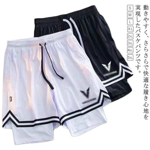 インナー付き トレーニングウェア インナー付きランニングパンツ 半ズボン バスケパンツ インナー付き ハーフパンツ メンズ 短め 通気 吸汗速乾 短パン ジャージ ジムウェア インナー付き ジム スポーツウェア ランニングウェア 機能性 スパッツ