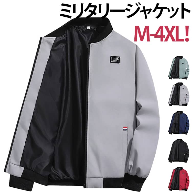 乐天商城 - ミリタリージャケット ブルゾン メンズ MA-1 ジャケット フライトジャケット アウター 薄手 ジャンパー 春 秋 アウター 無地 メンズブルゾン ジップジャケット 仕事着 ビジネス カジュアル 釣り 登山 キャンプ スポーツ 通勤 紳士服 大きいサイズ 春服 秋物