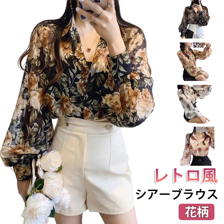 乐天商城 - シャツブラウス 花柄 総柄 トップス レディース ブラウス 春 夏 長袖 シアーブラウス シフォン 透け感 シースルー 長袖シャツ ボリューム袖 パフスリーブ ぽんわ袖 長袖シャツ シアーシャツ レギュラーカラー ゆったり