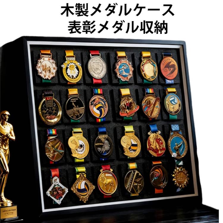 楽天市場】収納ケース（記念メダル｜コレクション）：ホビーの通販