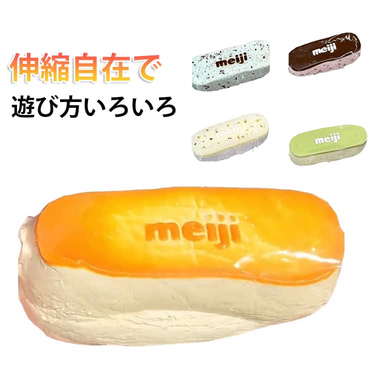 乐天商城 - スクイーズ 伸縮性のあるスティッキーボールおもちゃ 手触りが柔 ストレス解消おもちゃ水感 めろジョイ 抹茶 チョコレート オレンジ オレオ キンモクセイ 弾力性が高く もちもち スクイーズ かわいい 握る 餅形センサリーデスクアクセサリー