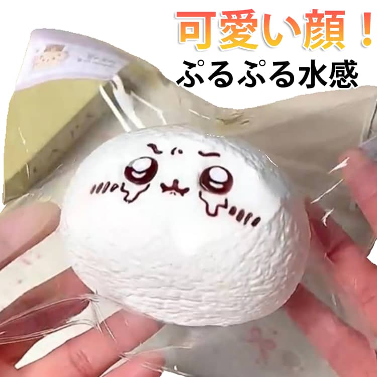 乐天商城 - 水感スクイーズ 饅頭 スクイーズ 低反発ソフト握り心地 おもちゃ 大人 猫スクイーズ SNSで話題 パーティー ぷにぷに弾力 ストレス解消 万能アイテム 子供 感覚トレーニング 記念日 不安 そわそわ 軽減 伸縮自在 SNSで話題 プレゼント 子供 大人 両用