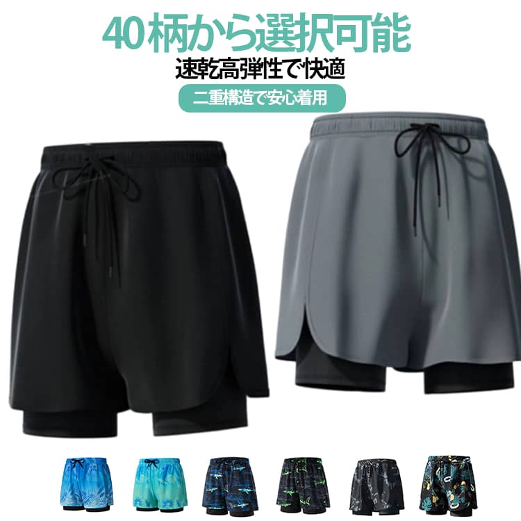 動きやすさと快適さを兼ね備えた万能サーフパンツ。ウエストは総ゴム仕様で着脱がスムーズ。ウエスト調整もしやすく、幅広い体型にフィットします。両サイドとバックにはポケット付きで、街使いにも対応。シンプルなデザインで、海・プールはもちろんタウンユースにもおすすめの1枚です。・総ゴムウエストでラクな履き心地＆調整可能・両サイド＋バックポケット付きで収納力◎・軽量で乾きやすいポリエステル素材・水陸両用で街履きにも対応・大きいサイズ（5L）まで展開 サイズ M L XL 2XL 3XL 4XL 5XL サイズについての説明 M L XL 2XL 3XL 4XL 5XL※数多い注文（オーダ）をご希望の場合、ご注文前にカスタマーサポートへ連絡し、単価の調整をご相談ください。（オーダ前先1点発注して品質感など確認済み後再オーダ勧めです） 素材 ポリエステル 色 カラー01 カラー02 カラー03 カラー04 カラー05 カラー06 カラー07 カラー08 カラー09 カラー10 カラー11 カラー12 カラー13 カラー14 カラー15 カラー16 カラー17 カラー18 カラー19 カラー20 カラー21 カラー22 カラー23 カラー24 カラー25 カラー26 カラー27 カラー28 カラー29 カラー30 カラー31 カラー32 カラー33 備考 ●サイズ詳細等の測り方はスタッフ間で統一、徹底はしておりますが、実寸は商品によって若干の誤差(1cm〜3cm )がある場合がございますので、予めご了承ください。 ●商品の色は、撮影時の光や、お客様のモニターの色具合などにより、実際の商品と異なる場合がございます。あらかじめ、ご了承ください。 ●製品によっては、生地の特性上、洗濯時に縮む場合がございますので洗濯時はご注意下さいませ。 ▼色味の強い製品によっては他の衣類などに色移りする場合もございますので、速やかに（脱水、乾燥等）するようにお願いいたします。 ▼生地によっては摩擦や汗、雨などで濡れた時は、他の製品に移染する恐れがございますので、着用の際はご注意下さい。 ▼生地の特性上、やや匂いが強く感じられるものもございます。数日のご使用や陰干しなどで気になる匂いはほとんど感じられなくなります。