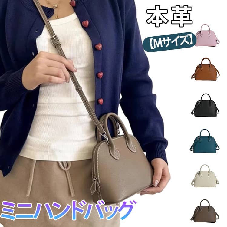 乐天商城 - 本革 ハンドバッグ ミニ 小さめ ショルダーバッグ 斜め掛け 肩掛け 3way ミニバッグ ショルダー 手提げバッグ 黒 茶 レディース 通勤 カバン 本革バッグ フォーマル セレモニーバッグ 入学式 入園式 卒業式 卒園式 シンプル 上品 柔らか ビジネス Mサイズ