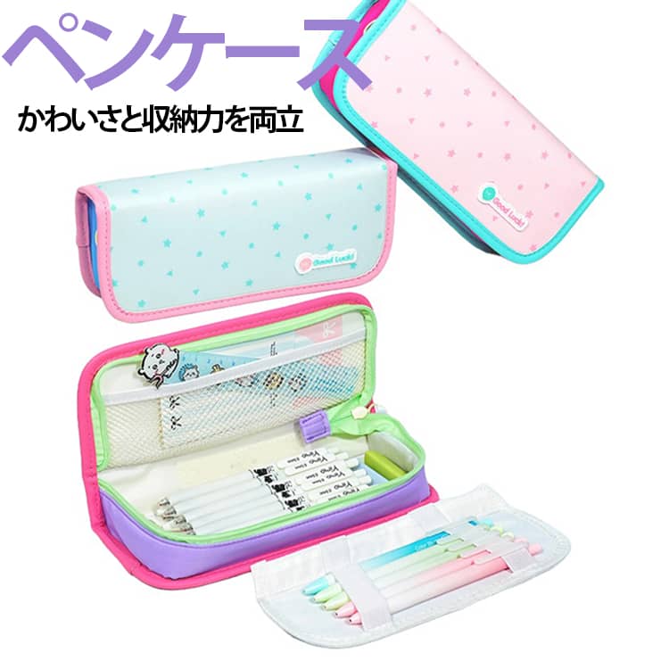 楽天市場】メッシュポケット ペンケースの通販