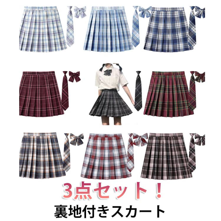 3点セット！裏地付きスカート。 サイズ 140cm 150cm XS S M L XL 2XL 3XL 4XL 5XL サイズについての説明 ※サイズ表の実寸法は商品によって1-3cm程度の誤差がある場合がございます。 素材 ポリエステル 色 3点セット01 3点セット02 3点セット03 3点セット04 3点セット05 3点セット06 3点セット07 3点セット08 3点セット09 3点セット10 備考 ●サイズ詳細等の測り方はスタッフ間で統一、徹底はしておりますが、実寸は商品によって若干の誤差(1cm〜3cm )がある場合がございますので、予めご了承ください。 ●商品の色は、撮影時の光や、お客様のモニターの色具合などにより、実際の商品と異なる場合がございます。あらかじめ、ご了承ください。 ●製品によっては、生地の特性上、洗濯時に縮む場合がございますので洗濯時はご注意下さいませ。 ▼色味の強い製品によっては他の衣類などに色移りする場合もございますので、速やかに（脱水、乾燥等）するようにお願いいたします。 ▼生地によっては摩擦や汗、雨などで濡れた時は、他の製品に移染する恐れがございますので、着用の際はご注意下さい。 ▼生地の特性上、やや匂いが強く感じられるものもございます。数日のご使用や陰干しなどで気になる匂いはほとんど感じられなくなります。