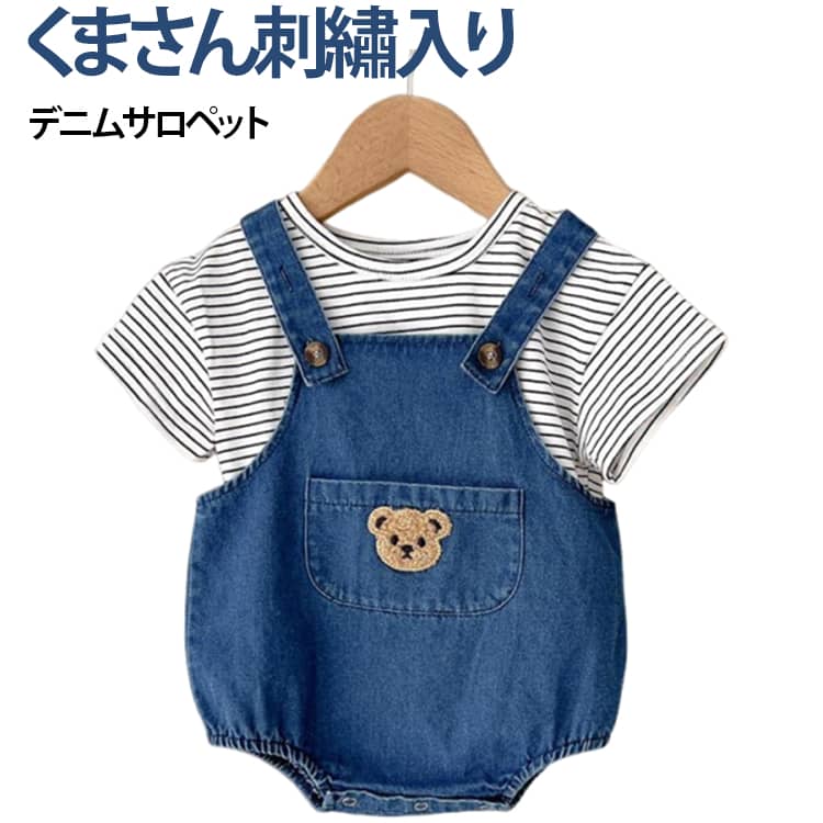 乐天商城 - ベビー服 デニム サロペット ロンパース 女の子 男の子 60 70 80 90 100 春 夏 デニムサロペット デニム カバーオール オールインワン つなぎ クマ 刺繡 シンプル ベビー 赤ちゃん 子供服 子ども 春夏 秋 冬 春服 夏服