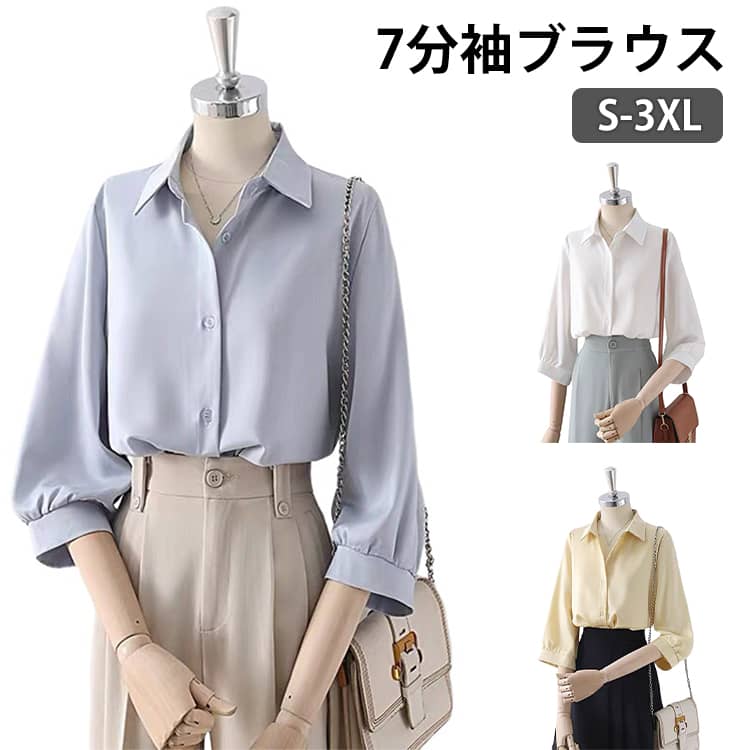 乐天商城 - シャツ ゆったり 7分袖 白ブラウス トップス きれいめ 白シャツ フェミニン 襟付き ブラウス 大きいサイズ レディース フロントボタン シワになりにくい 七分袖 きれいめ 事務服 通勤 カジュアル オフィス 衿 カジュアル ブラウス オフィスカジュアル