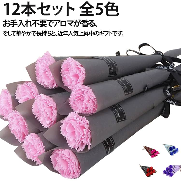 枯れない花一輪お礼一本プレゼント1...