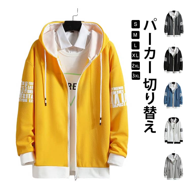 乐天商城 - パーカー 切り替え メンズ 秋服 長袖 フード付き 袖文字 ジップアップパーカー 春 秋 トップス 長袖パーカー 前開き カーディガン 薄手 軽い 羽織り アウター ゆったり 大きいサイズ カップル服 男女兼用 カジュアル スポーツ 送料無料 S～3XL