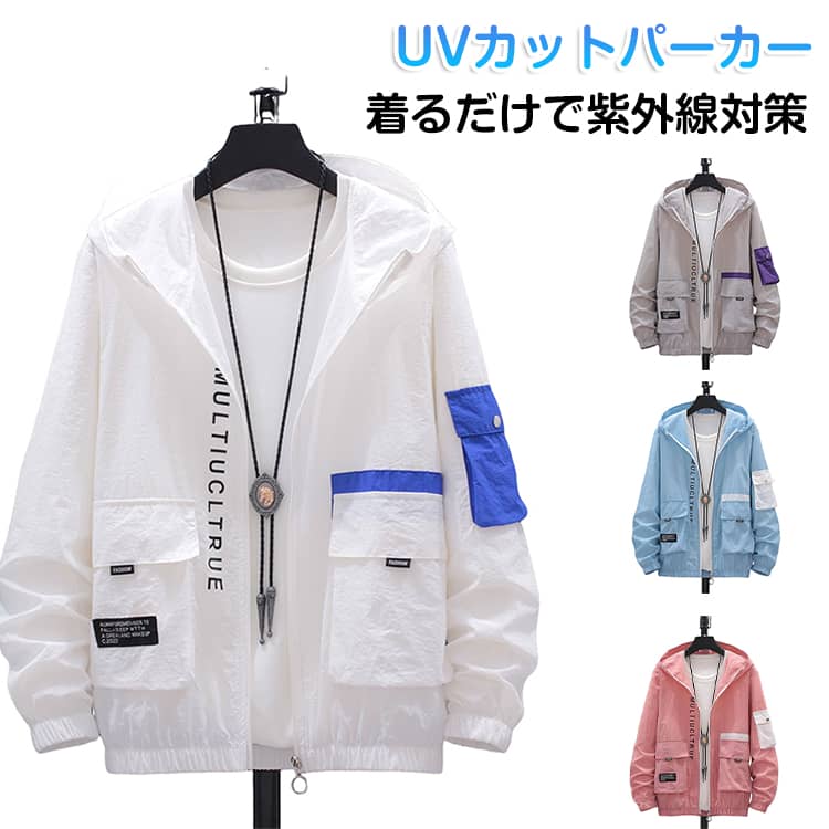 乐天商城 - 接触冷感 UVカットパーカー メンズ 涼しい UVパーカー ポケット付き スプリングコート 日焼け防止 紫外線対策 フード付き 軽量 薄手 長袖 ラッシュガード アウター 通気性 マウンテンパーカー 透け感 大きいサイズ 体型カバー カジュアル 送料無料
