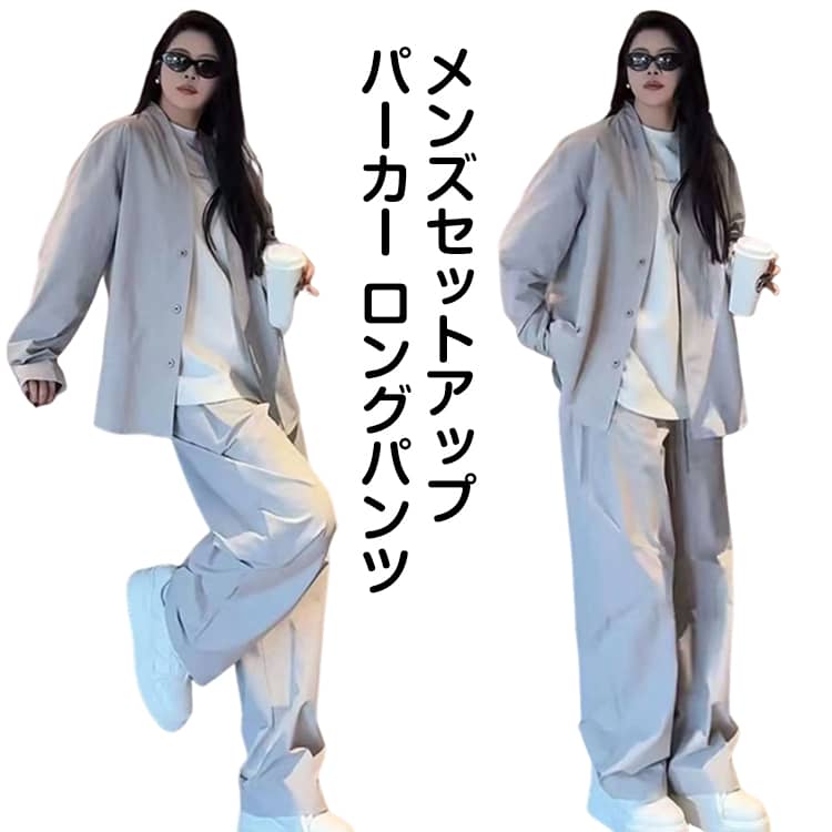 スウェット セットアップ メンズ レディース 長袖 パーカー ロングパンツ 上下セット 大きいサイズ 100kgまで着用可能 ジャージ 上下セット ゆったり カジュアル 通気性 吸汗速乾 春 夏 秋 冬 リラックス スポーツウェア トレーニングウェア 通勤 部屋着 普段着