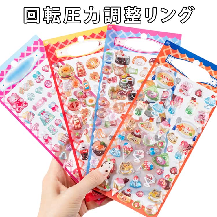 乐天商城 - 【4枚セット】ぷくぷくシール 食べ物 ぷっくりシール つやつや 寿司屋 喫茶店 3D立体シール 平成レトロ デコシール おはじきシール かわいい ご褒美シール 女の子 平成女子 男の子 シール帳 シール 交換 SNSで大人気 推し活 グッズ 3dシール エポキシ樹脂