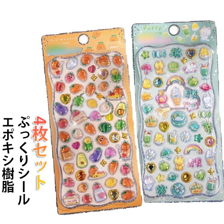 乐天商城 - 4枚セット ぷっくりシール 全6種 ぷくぷくシール つやつや シマエナガ シール帳 3D立体シール おはじきシール 3dシール 平成レトロ 女の子 可愛い ぷっくり つやつや 女の子 平成女子 SNSで大人気 デコシール ごほうびシール 透明 プレゼント
