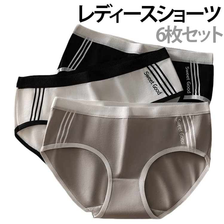 乐天商城 - 6枚セット ショーツ レディース 下着 スタンダード M L XL インナー パンツ パンティー スポーティ ジュニア 女子 パンティ 可愛い 女性 かわいい 美尻 すっぽり 肌に優しい 通気性 シンプル 女の子 白 黒 グレー 送料無料