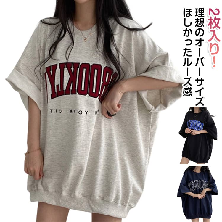 乐天商城 - ロンT レディース きれいめい オーバーサイズ 半袖 tシャツ 紺 グレー 黒 ビッグtシャツ メンズ レディース 五分袖 カットソー 二の腕カバー ドルマン チュニック ロゴ ロンT ビッグT プリント ルームウエア ゆったり 体型カバー 夏 夏服 送料無料