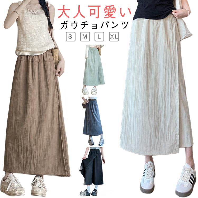 乐天商城 - ズボン ゆったり キュロット 8分丈 aラインスカート 涼しい パンツ ワイドパンツ スカートパンツ ハイウエスト レディース 美脚 脚長 女性 低身長 きれいめ スカーチョ 体型カバー 薄手 ガウチョパンツ ウエストゴム ガウチョパンツ ボトムス 着瘦せ 大人 カジュアル