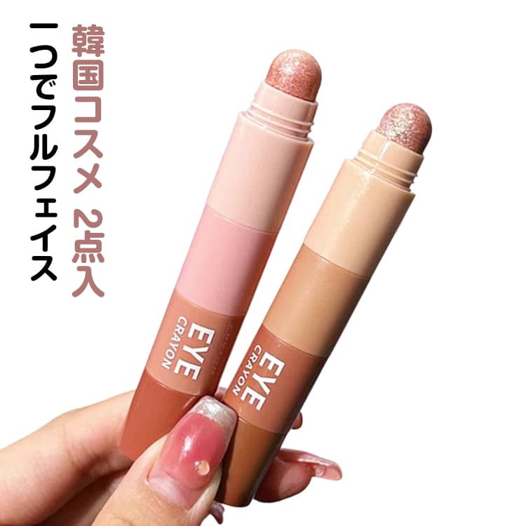 韓国コスメ スティックシャドウ 単色 スティックシャドウ スティック アイシャドウパレット