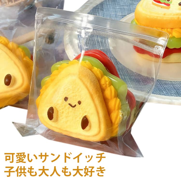 乐天商城 - スクイーズ サンドイッチクイーズ おもちゃ パン スクイーズ 柔らかバター スクイーズ 減圧感覚おもちゃ サンドイッチ ペタペタスク イーズ バタ ー もちもちスク 高弾性 スストレス解消 玩具 子供も大人も大好き 送料無料