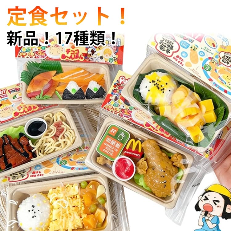 スクイーズ お寿司 おにぎり 定食 ぷにぷに スクイーズ 低反発 大福 麻婆豆腐 ふわふわ おもちゃ プッシュ 食品サンプル 握って遊ぶ お菓子 お握り おにぎり スストレス解消 子供 こども オシャレ 減圧 デザート そっくり 癒し 指の運動