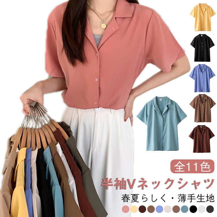 乐天商城 - 夏服 半袖シャツ レディース 学生向け 韓国風 ゆったり トップス シャツ 半袖 折り襟 Vネック カジュアルシャツ ブラウス 春夏 シンプル おしゃれ 送料無料