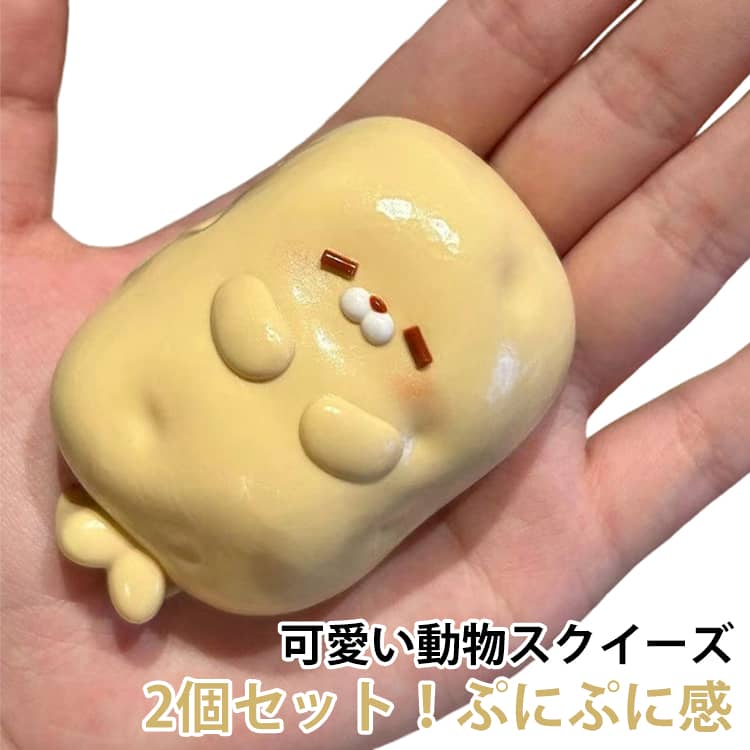 乐天商城 - 2個セット スクイーズ玩具 スクイーズケーキおもちゃ ゆっくり元に戻ります ソフト感覚 スクイーズおもちゃ スクイーズ 長く遊べます ストレス解消 誕生日 プレゼント 大人と子供に適しています 子供のおもちゃ 大人解消玩具