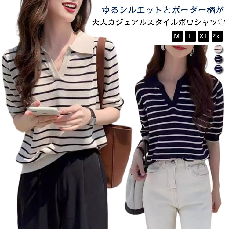 トップス 総柄 襟付き Tシャツ 体型カバー ポロシャツ ボーダー柄 40代 夏 レディース キーネック カッ..