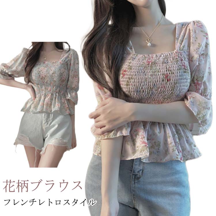 乐天商城 - 花柄ブラウス フレンチ風 レトロ フリル ブラウス 小花柄 パフスリーブ トップス スクエアネック シフォン 軽やか 夏服 おしゃれ 可愛い 送料無料