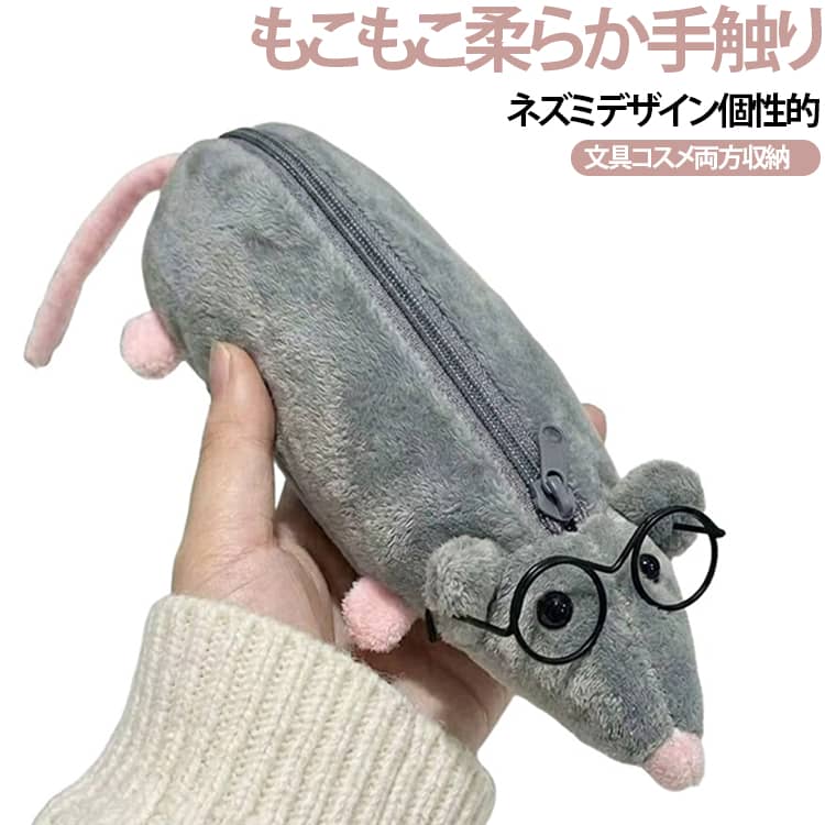 楽天市場】ハムスター（ペンケース｜筆記具）：文房具・事務用品