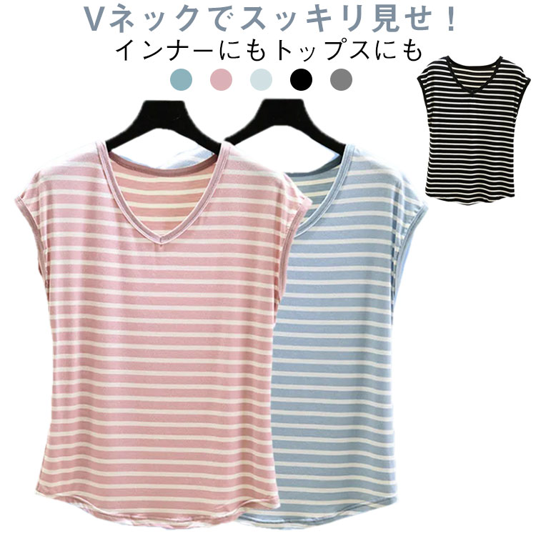 モダールtシャツ 夏用 ノースリーブ トップス Vネック ボーダー柄 tシャツ 大きいサイズ 夏用トップス ゆったり カットソー ボーダートップス タンクトップ 部屋着 送料無料