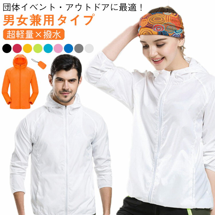 ������ɥ֥졼���� ��� ��ǥ����� �ѡ����� ���� ���� ���� ���㥱�å� �л� �����ȥɥ� ���ݡ��ĥ����� UV���å� ���� �̶� �̳� ������ ������...