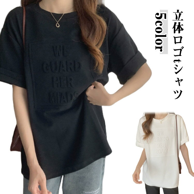 乐天商城 - 体型カバー チュニック 韓国ファッション プルオーバー ロンT レディース 着やせ ビッグtシャツ ゆったり おしゃれ カットソー 半袖 立体ロゴtシャツ 大人カジュアル Tシャツ 立体ロゴtシャツ オーバーサイズ