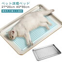 冷却マット 涼感ベッド 夏のうさぎ涼感ベッド ペット 小動物の涼感グッズ 小動物 ペット 氷皿 小動物に適用 熱中症対策 暑さ対策 ハムスター モルモット ミンク チンチラ 物理冷却 冷却するペット用ベッド ケージ 暑さ対策 ひんやり マット