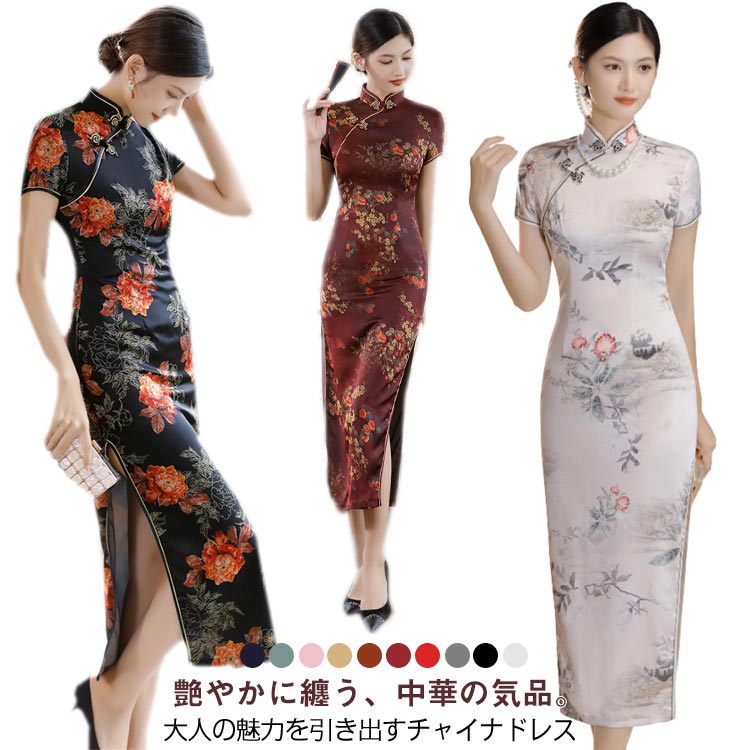 乐天商城 - チャイナドレス ロング 半袖 サテン チャイナワンピース 大きいサイズ チャイナ風ワンピース ドレス 中華風 大人可愛い 夏ワンピース スリット セクシー M－5XL 送料無料
