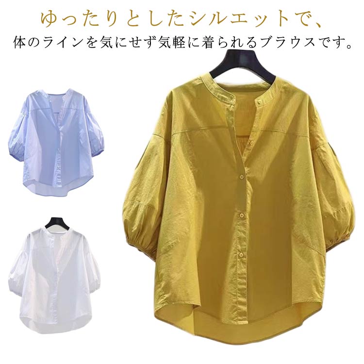 乐天商城 - バンドカラー 前後差 7分袖 7分袖 レディース シャツ ブラウス 大きいサイズ 夏 ブラウス ボリューム袖 シャツ 春 前開き ギャザー カジュアル 40代 おしゃれ ゆったり 体型カバー トップス 30代 チュニック 50代 60代 大人可愛い 夏服 春服 2025 白 ホワイト