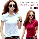 ポロシャツ 夏 ゴルフ 夏服 レディース ポロシャツ 高品質 大人 シャツ Tシャツ 綿 半袖 トップス ポロシャツ 半袖 tシャツ おしゃれ スリット シンプ...